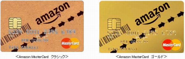 Amazon MasterCard�i�A�}�]���}�X�^�[�J�[�h�j