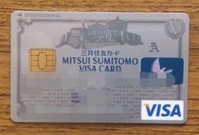 �O��Z�FVISA�N���V�b�N�J�[�h