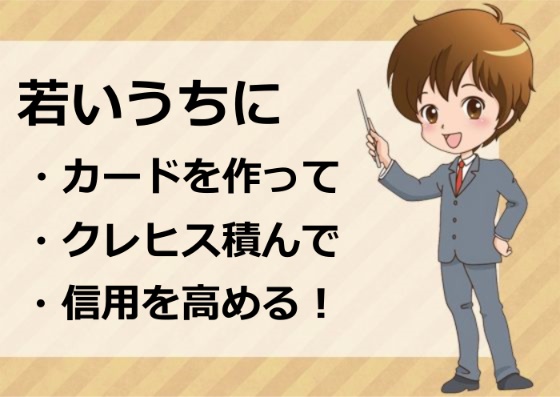 �w������ɃI�X�X���̃N���W�b�g�J�[�h