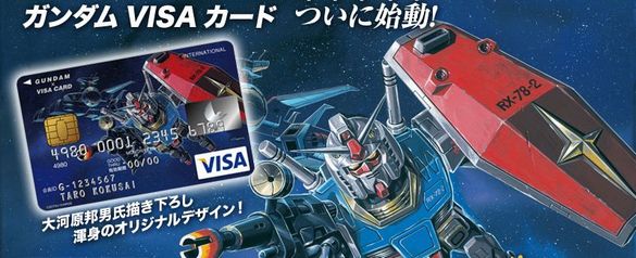 �L�����N�^�[�ŃN���W�b�g�J�[�h��I��