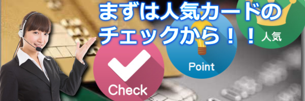 ��������N���W�b�g�J�[�h�̒�����\�����̑����J�[�h20�������I�I�I