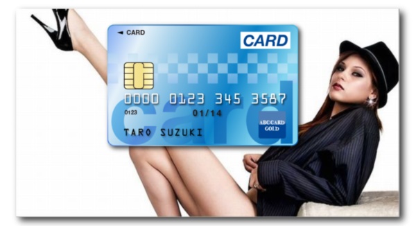 �p���������N���W�b�g�J�[�h