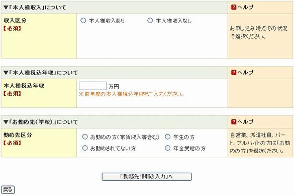 KC�J�[�h�\�����݉��5