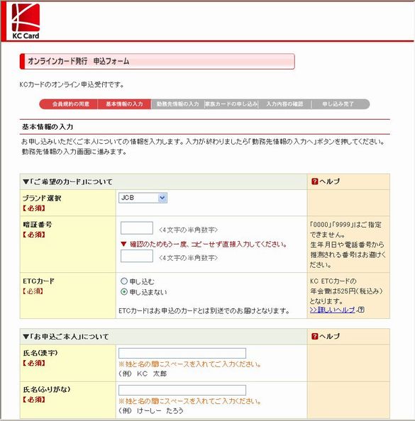 KC�J�[�h�\�����݉��1