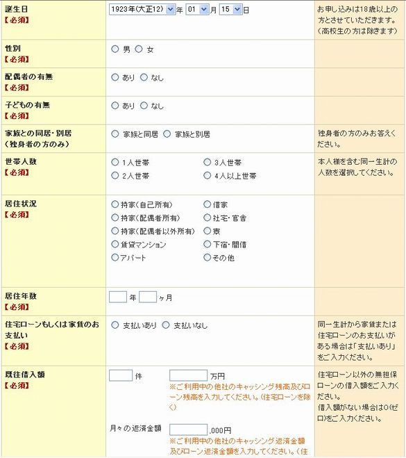 KC�J�[�h�\�����݉��3