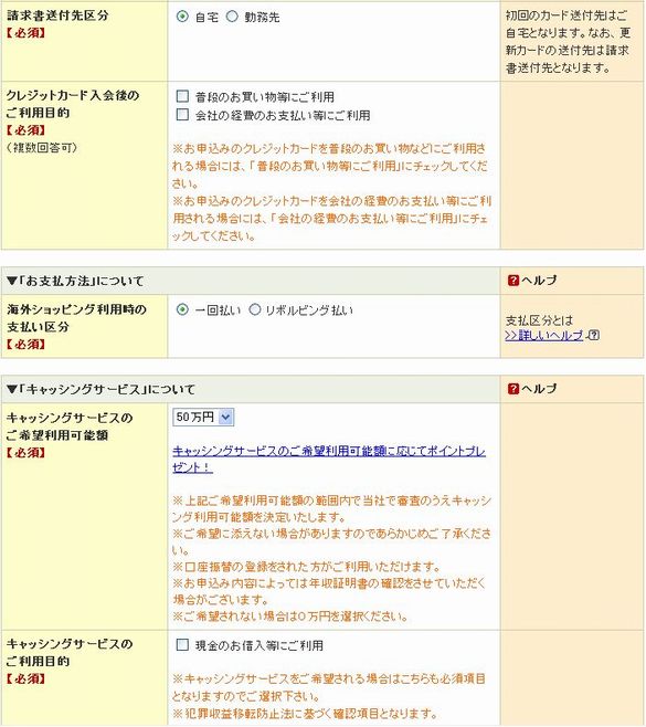 KC�J�[�h�\�����݉��4