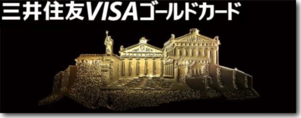 �X�e�C�^�X�J�[�h�̒�ԂƂ����ΎO��Z�FVISA�J�[�h