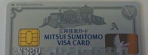 �O��Z�F�u�h�r�`�J�[�h