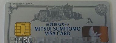 �v���p�[�J�[�h�͓d�q�}�l�[�W������