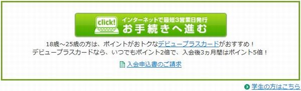 �O��Z�FVISA�J�[�h����\�������������N