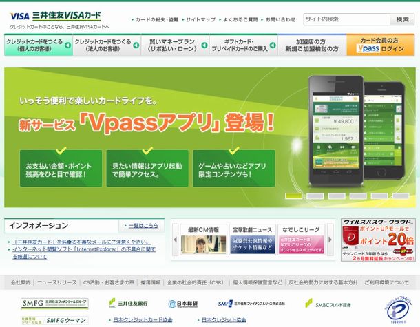 �O��Z�F�u�h�r�`�J�[�h