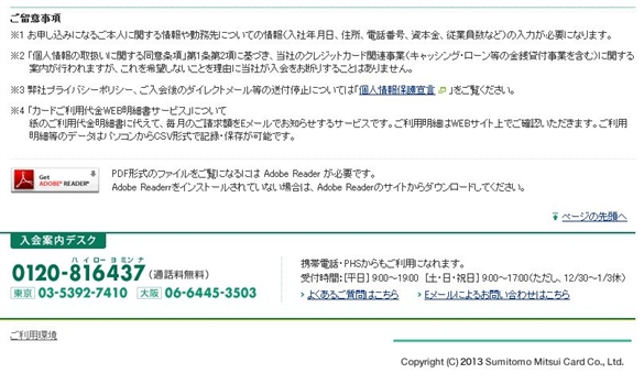 �O��Z�FVISA�J�[�h����K����5