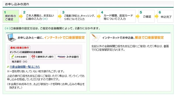 �O��Z�FVISA�J�[�h����K����2