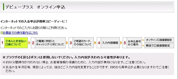 �O��Z�FVISA�J�[�h�I�����C���\�����݉��1