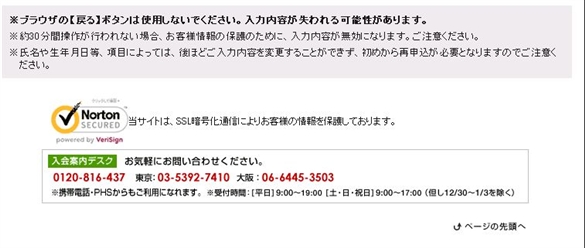 �O��Z�FVISA�J�[�h�I�����C���\�����݉��5