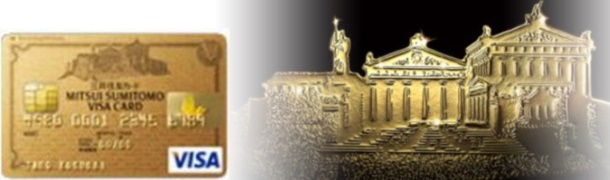 �O��Z�Fvisa�J�[�h�̃X�e�[�^�X