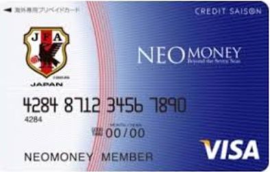 �T�b�J�[���{��\�f�U�C���v���y�C�h�J�[�hNEOMONEY