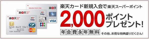 5�N�A���ڋq�����x���ʂ̊y�V�J�[�h