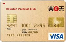 �y�V�v���~�A���J�[�h