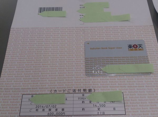 ����ɓ͂����y�V��s�X�[�p�[���[���J�[�h