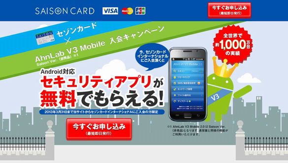 �Z�]���J�[�h�����T�C�g