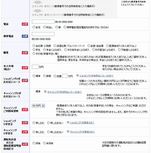 �Z�]���J�[�h�\�����݉��2