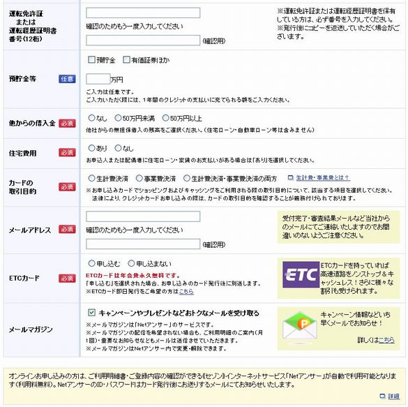 �Z�]���J�[�h�\�����݉��3