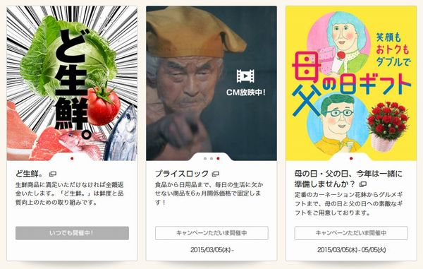 �Z�]���J�[�h�C���^�[�i�V���i�����p�Ő��F�E�����B���E�T�j�[��5��OFF