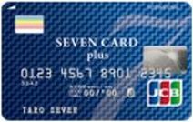 �Z�u���J�[�h�v���X