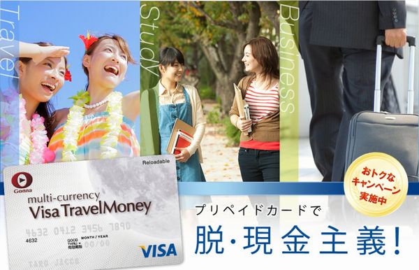 Visa�g ���x���}�l�[ �S�i